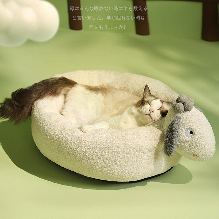 Soft Plush Sheep Pet Bed